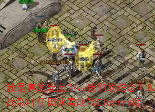 ������İ�����vs���ǵļ��DJս��Ҷ�й���ѩս��Electro��