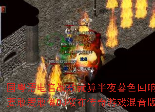 ���������ս������ҹĺɫ����ҲҪ�Ұ�����DJ�㲼������Ϸ������