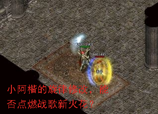 С�����������޸ģ��ܷ��ȼս���»𻨣�