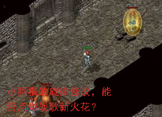 С�����������޸ģ��ܷ��ȼս���»𻨣�