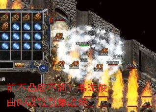 ǰ��͹���̣�Τ�Ӳ��DJս������ս��