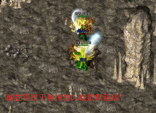 ˭��Ѱ���ڴ����DJս��Ĭ���棿