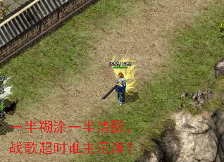 һ���Ϳһ�����ѣ�ս����ʱ˭��������