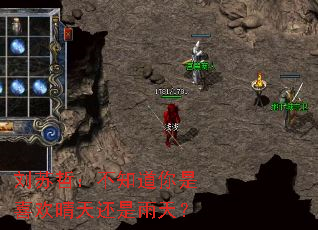 �����ܣ���֪������ϲ�����컹�����죿