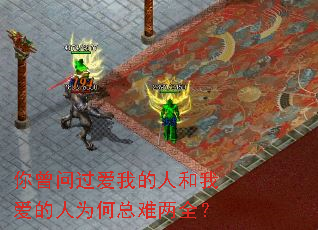 �����ʹ����ҵ��˺��Ұ�����Ϊ��������ȫ��