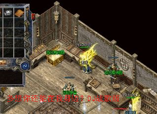 �����㻹���������ߣ�DJս���