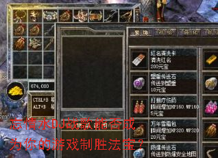 ����ˮDJս���ܷ��Ϊ�����Ϸ��ʤ������