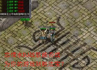 ����ˮDJս���ܷ��Ϊ�����Ϸ��ʤ������