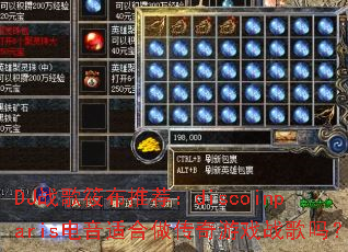 DJ战歌筱布推荐:discoinparis电音适合做传奇游戏战歌吗? DJ战歌筱布推荐:discoinparis电音适合做传奇游戏战歌吗?