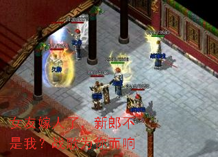 女友嫁人了,新郎不是我?战歌为你而响 女友嫁人了,新郎不是我?战歌为你而响