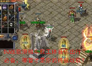 DJս���ݽ����ع������ֳ��бر������ײ�������ռ�ս�裿