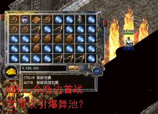 M�У���������ս�����������أ�