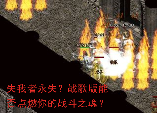 ʧ������ʧ��ս����ܷ��ȼ���ս��֮�ꣿ