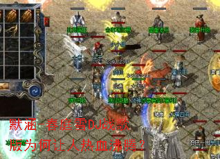 Ĭ��-��ͥѩDJս���Ϊ��������Ѫ���ڣ�