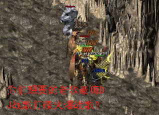 ������Ҫ���ϸ�����DJս������ս�裿