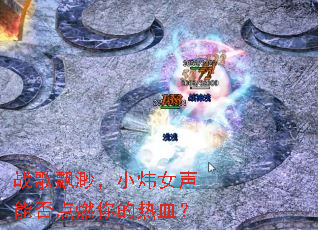 ս��Ʈ�죬С�Ů���ܷ��ȼ�����Ѫ��