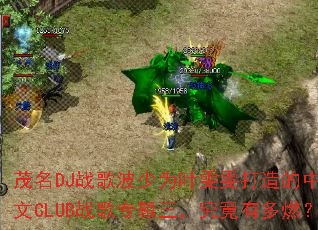 ï��DJս�貨��ΪҶ�����������Ӣ��CLUBս��ר�����������ж�ȼ��