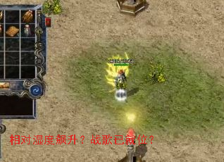 ���ʪ�������ս���Ѿ�λ��