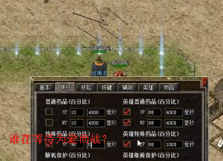 谁在等待为爱而战? 谁在等待为爱而战?