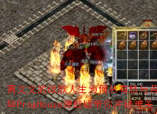 �����ĵ�ս������Ϊ�����г���ࣿDJ����ProgHouse���İ��������ѹ�