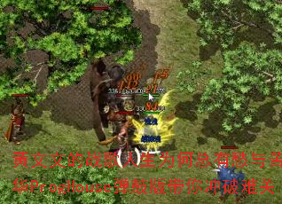 �����ĵ�ս������Ϊ�����г���ࣿDJ����ProgHouse���İ��������ѹ�