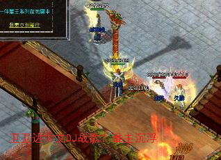 ���������DJս�裿˭������