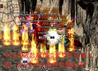 ��ɽDJս��AK����̫��֮�õڶ��������DISCO�������ս����