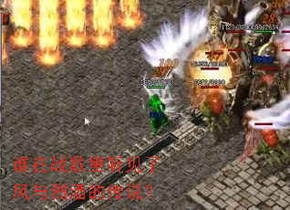 ˭��ս���������˷����ҾƵĴ�˵��