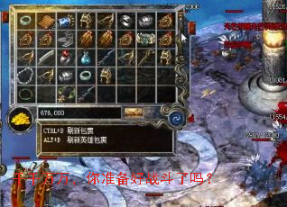 ǧǧ������׼����ս������