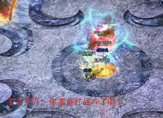 ǧǧ������׼����ս������