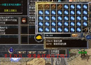 ǧǧ������׼����ս������