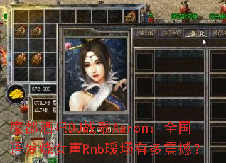 ħ���ư�DJս��Aaron��ȫ���﷢��Ů��Rnbů���ж��𺳣�