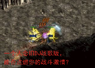 һ�������DJս��棬�ܷ��ȼ���ս�����飿