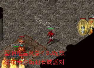 ���������籩��DJս���㲼�����˷������ɶ�