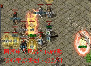 ���������籩��DJս���㲼�����˷������ɶ�