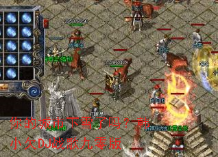 ��ĳ�����ѩ���𣿺�СǷDJս������