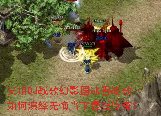 �⴨DJս���Ӱ����ѩս����������޻ڵ�����ҡ���棿