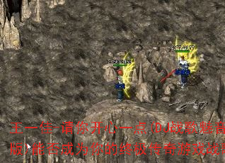 ��һ��-���㿪��һ��(DJս��������)�ܷ��Ϊ����ռ�������Ϸս�裿