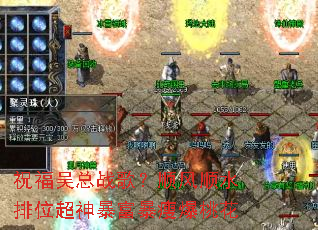 ף������ս�裿˳��˳ˮ��λ���񱩸����ݱ��һ�