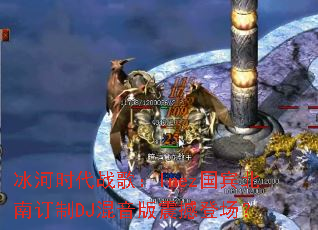 ����ʱ��ս�裺Inez�������϶���DJ�������𺳵ǳ���