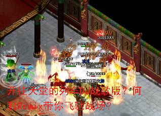 �������õ��г�DJս��棿����Remix����ɳ�ս����