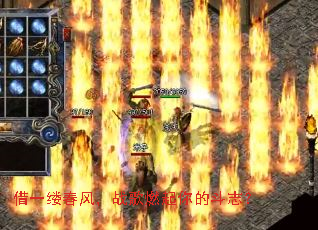 ��һ�ƴ��磬ս��ȼ����Ķ�־��