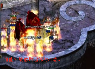 ���ܣ�ս��ȼ����Ķ�־��