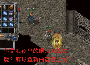 ������ҹ�������DJս��棿���������������ߣ�