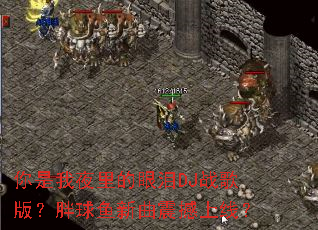 ������ҹ�������DJս��棿���������������ߣ�