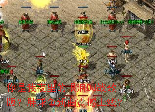 ������ҹ�������DJս��棿���������������ߣ�