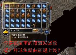 ������ҹ�������DJս��棿���������������ߣ�