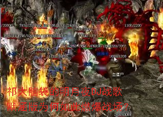 ����Դ�������ҹDJս��Ĭ����Ϊ�����ȼ��ս����