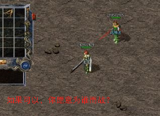 ������ԣ���Ը��Ϊ˭��ս��