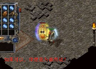 ������ԣ���Ը��Ϊ˭��ս��